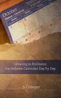 Growing in Holiness: The Hebrew Calendar Day by Day (BEKY Books Book 10) 0997820136 Book Cover