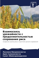 ??????????? ??????????? ? ?????????????& 6207177762 Book Cover