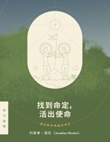 ? ? ? ?, ? ? ? ? - ? ? ? ? ? ? ? ? ? (Chinese Edition) B0CRK31GDS Book Cover