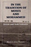In the Tradition of Moses and Mohammed: Jewish and Arab Folktales 1568211279 Book Cover