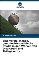 Eine vergleichende, geschlechtsspezifische Studie in den Werken von Divakaruni und Thilagavathy (German Edition) 6208639808 Book Cover