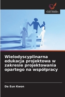 Wielodyscyplinarna edukacja projektowa w zakresie projektowania opartego na wspólpracy (Polish Edition) 6202336749 Book Cover