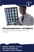 Макроаденомы гипофиза 6205859912 Book Cover