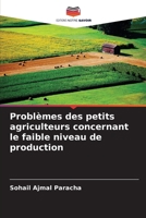 Problèmes des petits agriculteurs concernant le faible niveau de production (French Edition) 6208234549 Book Cover