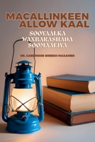 Macallinkeen Allow Kaal: Sooyaalka Waxbarashada Soomaaliya (Somali Edition) 191241113X Book Cover