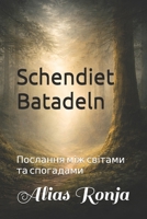 Schendiet Batadeln: Послання між світами та спогадами B0GMCH346W Book Cover