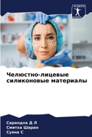 ????????-??????? ... (Russian Edition) 6206915689 Book Cover