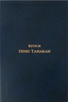 Kitzur Dinei Taharah 0826654274 Book Cover