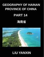 Geography of Hainan Province of China (Part 14)- The Geography of Hainan Learn Chinese Characters, Pinyin, and English for HSK Vocabulary B0GMV7BWK5 Book Cover