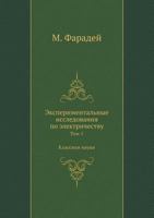 Eksperimental'nye Issledovaniya Po Elektrichestvu Tom 1. Klassiki Nauki 5458323297 Book Cover