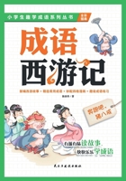 ???,???Run, Zhu Bajie! Run! (Chinese Edition) 7513911002 Book Cover