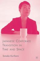 Japanese Corporate Transition in Time and Space 1403966540 Book Cover
