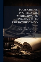 Politicheskie protsessy M.I. Mikhalova, D.I. Pisareva i N.G. Chernyshevskago 1245018019 Book Cover