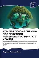 ?????? ?? ????????? ??????????? ???????? 6206640507 Book Cover