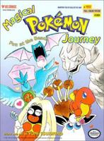 Magical Pokemon, Volume 4: Fun At The Beach (Magical Pokémon Journey, No 4) 1569314624 Book Cover