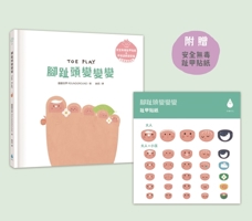 Toe Play 6267352528 Book Cover