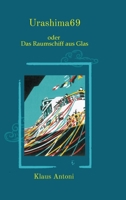Urashima 69: Das Raumschiff aus Glas (German Edition) 3384814851 Book Cover