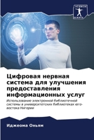 ???????? ??????? ... ?р (Russian Edition) 6206948161 Book Cover