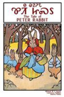 The Tale of Peter Rabbit - Na Kanoheda Kwiti Jisdu 1365089010 Book Cover