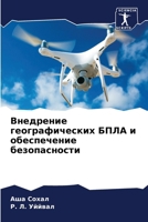 ????????? ... (Russian Edition) 6207043138 Book Cover