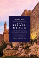 The Israel Bible - Ezra and Nehemiah (The Israel Bible Study) 1957109440 Book Cover