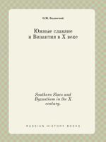 Southern Slavs and Byzantium in the X century. 5519433739 Book Cover