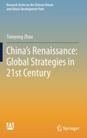 China's Renaissance: Global Strategies in 21st Century 9811622922 Book Cover