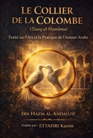 LE COLLIER DE LA COLOMBE: Tawq al-Hamâma (French Edition) B0GVXVFB2B Book Cover