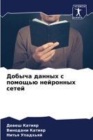?????? ?????? ? ??????? ... (Russian Edition) 6207435133 Book Cover
