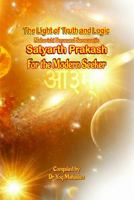 The Light of Truth & Logic: The Satyarth Prakash for the Modern Seeker B0GHFBSVN2 Book Cover