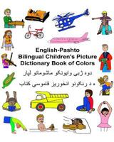 English-Portuguese (Brazil) Bilingual Children's Picture Dictionary Book of Colors Dicion�rio Ilustrado Bil�ngue Infantil Colorido 1542557267 Book Cover