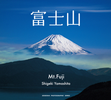 Mt.Fuji 4883500527 Book Cover