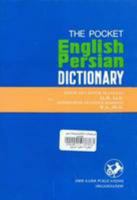 Pocket English-Persian Dictionary 9640001708 Book Cover