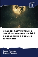 ?????? ?????????? ? ... ??i (Russian Edition) 6206674169 Book Cover