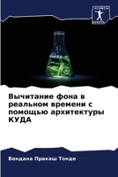 ????????? ???? ? ???????? ??????? ? ?????n 6206946991 Book Cover