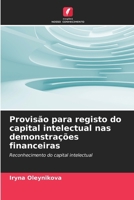 Provisão para registo do capital intelectual nas demonstrações financeiras (Portuguese Edition) 6208934443 Book Cover
