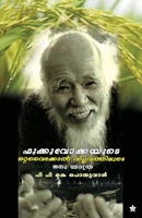 FUKUOKKAYUDE OTTA VAIKOL VIPLAVATHILOODE ORU YATHRA: p> 9382167811 Book Cover