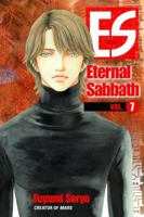 ES -Eternal Sabbath- 7 0345491947 Book Cover