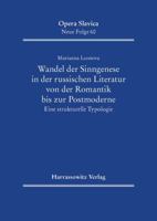 Wandel Der Sinngenese in Der Russischen Literatur Von Der Romantik Bis Zur Postmoderne: Eine Strukturelle Typologie 3447102071 Book Cover