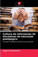 Cultura de informação de disciplinas de educação pedagógica: Formação na biblioteca científica da universidade 6203161616 Book Cover