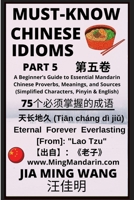 Must-Know Chinese Idioms (Part 5): A Beginner's Guide to Essential Mandarin Chinese Proverbs, Meanings, and Sources (Simplified Characters, Pinyin & E B0BMPQJ7VD Book Cover