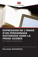 Expression de l'Image d'Un Personnage Historique Dans La Prose Ouzbek (French Edition) 6208546613 Book Cover