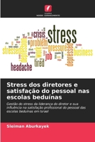 Stress dos diretores e satisfação do pessoal nas escolas beduínas (Portuguese Edition) 6208330351 Book Cover