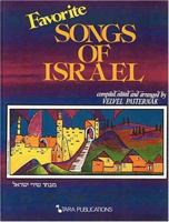 Favorite Songs of Israel 0933676077 Book Cover