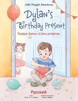 Dylan's Birthday Present : Russian Edition 1952451914 Book Cover