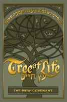 Tree of Life Bible: The New Covenant 0768438160 Book Cover