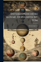 Entsiklopedicheski slovar'. Dopolnitel'ny tom 1178568717 Book Cover