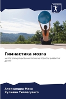 ?????????? ????? 6206652475 Book Cover