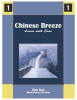 Chinese Breeze - Learn with Ease 1 B01FKU3HE0 Book Cover