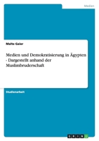 Medien und Demokratisierung in Ägypten - Dargestellt anhand der Muslimbruderschaft 3638789233 Book Cover